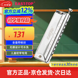 东方鼎（EAST TOP）半音阶初学口琴10孔40音T10-40