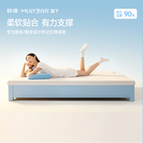 MLILY眯狸学生宿舍床垫子记忆棉床褥垫单人榻榻米零压软薄床垫1*1.9m