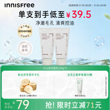 悦诗风吟（innisfree）火山泥洗面奶150g*2水杨酸泡沫男士女士控油泡沫送女友礼物