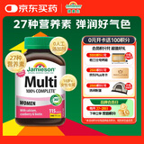健美生（Jamieson）女士复合维生素115片/瓶含27种营养补钙补铁增强免疫