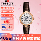 天梭（TISSOT）手表女瑞表明星同款嘉丽小美人女表送礼送女友情人节礼物 机械T126.207.36.013.00棕色皮带