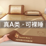 曼克顿（MANKEDUN）凉席夏天A类冰丝凉席子可机洗床笠床单学生宿舍1.5mx1.8x2米软席 欢乐熊-魅力咖【可机洗 加厚款】 1.8mx2.0米丨床单款丨贈枕套*2