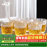 青苹果日式石纹玻璃水杯280ml6只 加厚玻璃杯冰川杯茶杯啤酒杯高颜值