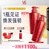 沙宣大红瓶修护水养洗发水男女士深层修护500g*2洗头膏洗发露抚平毛躁