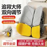 钰幸腰靠办公室人体工学靠背腰托透气久坐护腰神器汽车座椅子开车靠垫 【全新升级】四叶人体工学腰靠 40cm*14cm 5挡可调/舒适减压/贴合腰椎/车载腰靠