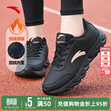 安踏运动鞋女鞋春季新款防水皮面跑步鞋休闲鞋百搭轻便软底减震小白鞋 【加绒保暖棉鞋】黑-1 37.5 (235mm)