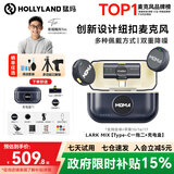 猛玛LARK MIX无线领夹麦克风MOMA猛犸手机相机直播vlog户外采访微小型纽扣麦克风一拖二 【安卓版】一拖二+苹果转接头