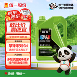 统一（Monarch）擎锋系列 全合成机油 汽机油 5W-30 SN级 4L 汽车保养