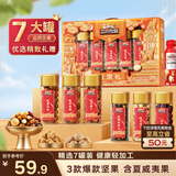 三只松鼠坚果零食礼盒1255g 零食礼包核桃夏威夷果榛子核桃送礼企业团购