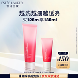 雅诗兰黛红石榴洁面乳125ml洗面奶护肤品套装化妆品礼盒生日礼物送女友