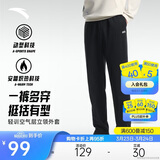 安踏加绒保暖运动裤男士直筒卫裤春季针织户外跑步长裤平口休闲裤