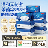 京东京造卫生湿巾350片（80抽*4+10抽*3）湿纸巾 杀菌率99.9%无酒精湿巾纸