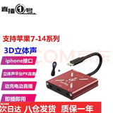 畅吧 直播一号声卡转换器抖音快手直播苹果安卓手机用声卡转接头内置外置连麦PK音频适配器 畅吧直播一号3D苹果版（苹果7-14可用）