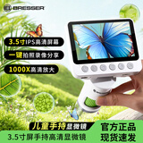 宝视德（bresser）儿童显微镜电子手持数码带屏便携式科学实验玩具儿童节礼物