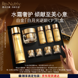 雅诗兰黛黑钻水霜套装（黑钻水200ml+面霜30ml）护肤品生日礼物效期26年12