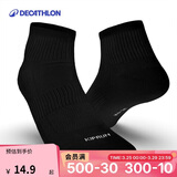 迪卡侬跑步袜吸汗透气速干薄款袜子运动袜短袜3双装5245473