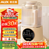 奥克斯（AUX）破壁机豆浆机全自动料理机多功能一体机大容量3-4人用榨汁机一键高温清洗热烘干豆免泡直打PB318A