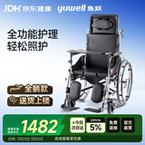 鱼跃(yuwell)手动轮椅车H008B全躺护理带坐便盆餐板钢管手动折叠老人