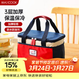 美厨（MAXCOOK）保温饭盒袋 保鲜饭盒包 便携式保温饭盒便当手提袋 铝箔包MCPJ110