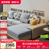 全友家居现代简约实木框架布艺沙发家用大户型客厅贵妃位转角沙发家具