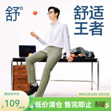 网易严选【断码清仓】莱卡高弹时尚直筒休闲裤男士轻商务修身直筒裤男显 灰绿色 32 （175/82A）