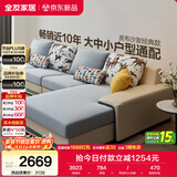 全友家居现代简约实木框架布艺沙发家用大户型客厅贵妃位转角沙发家具