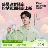 吨吨BOTTLED JOY水杯不锈钢316带盖办公室咖啡杯保冰保温学生马克杯