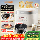 九阳（Joyoung）0氟系列珐琅瓷釜4升安心煲电饭煲电饭锅3-4人家用0特氟龙微压柴火饭4A好饭NTC智控多功能 F-40NF12