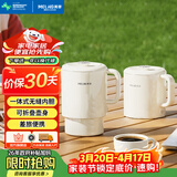 美菱（MeiLing）便携式烧水壶电水壶折叠不锈钢水壶旅行出差电热水壶烧水杯家用养生壶火锅宿舍泡面杯MH-JY0601