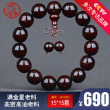 今古楼印度小叶紫檀手串沧桑酒红金星高密老料15MM男款佛珠檀香木手链 JM7891