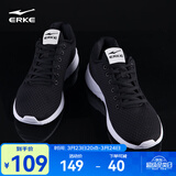 鸿星尔克跑步鞋春季透气男鞋轻便网面通勤休闲跑鞋户外慢跑运动鞋子经典款 正黑-2113 43
