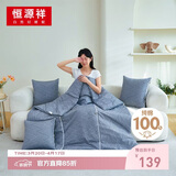 恒源祥全棉抱枕被车载汽车办公室两用靠垫枕头二合一春秋被毯子45*45cm