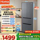 奥马（Homa）60cm超薄300升法式多门小型家用电冰箱一级能效变频风冷无霜双开门四开门300WF/B国家补贴