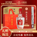 五粮液股份出品  臻品陈酒 浓香型白酒 52度 500ml*6瓶 送礼中秋礼品