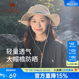 骆驼（CAMEL）渔夫帽男女夏季薄款大头围防晒遮阳太阳帽子大帽檐遮脸大沿帽