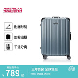 美旅行李箱29英寸时尚铝框拉杆箱超轻万向轮旅行箱灰绿色TV3密码箱
