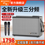 山水SS190PRO音响一体机2025新款户外吉他音响带蓝牙广场舞k歌乐器音箱大功率专业直播声卡内录扩音器 山水SS190旗舰版