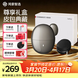 鸿蒙智选艾优智能剃须刀【尊享款】高端礼盒男士电动便携款出行迷你刮胡刀商务差旅成人礼礼物情人节男朋友