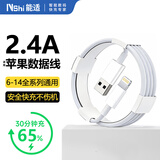 能适适用苹果充电线快充数据线iPhone14/13/12/XR/8手机充电器线USB车载1.5米