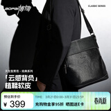 博牌男士真皮单肩包商务斜挎包高端男包头层牛皮男士礼物