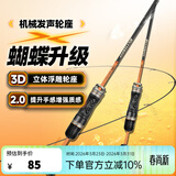 哈斯达（HISTAR）蝴蝶路亚竿微物超软弹射实心白条马口竿鱼竿套装纺车轮路亚竿全套 1.83m - L枪柄空心竿稍【韩国导环