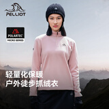 伯希和（Pelliot）【赵露思同款】Polartec抓绒衣女秋冬冲锋衣内胆外套12331004粉S