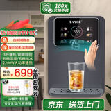 家尚 管线机壁挂式 台式饮水机两用 净水器伴侣3秒速热双模式全管路UV杀菌智能直饮加热一体机 蓝灰色（免费上门安装）