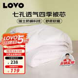 LOVO罗莱家纺 被子 防螨七孔纤维春秋被芯220x240cm 京东定制款