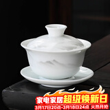 瓷牌茗茶具 盖碗大号 青花陶瓷盖碗花茶杯 白瓷三才碗杯敬茶碗泡茶 功夫茶具 【水墨远山】盖碗