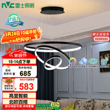 雷士（NVC）餐吊灯现代简约吊灯北欧风吊灯装饰灯高显智能调光WHDD85W/G-01