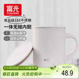 FGA富光马克保温杯316不锈钢大容量男女办公室咖啡杯学生茶杯水杯子