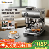 小熊（Bear）咖啡机 意式半自动家用机械舱咖啡机 萃取研磨一体机 现磨咖啡豆 KFJ-L15M8