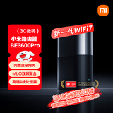 小米（MI）路由器BE3600Pro 【小米手机上网搭档】全屋覆盖 智能连接 内置蓝牙网关 智能家用路由器