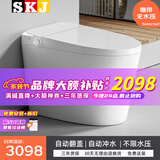 SKJ墙排智能马桶一体机无水压全自动翻盖香薰泡沫盾智能坐便器-614 614高配【自动翻盖 不限水压】墙排 180